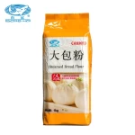 Household Low-gluten Wheat Flour (including Yeast Powder) Big Bun Flour 1kg * 10 Flour Steamed Bread Wheat Gluten Pure White