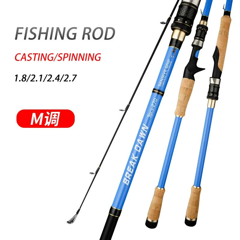 JOHNCOO 3 Sections Spinning Rods Carbon M Power 1.8m 2.1m 2.4m2.7m Portable Fishing Rods
