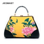 JSMART digital printing sublimation banquet evening clutch bag party lady bag