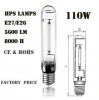 JX Standard HPS 110W High Pressure Sodium Lamps of lighting T-Shape- Factory Supply