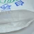 Import 50kg 10kg white pp woven sugar bag with liner manufacturer from China