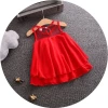 kids new fashion pearl red floral baby girl layered dress 2021 spring summer yishiyuan children beaded lace skirts