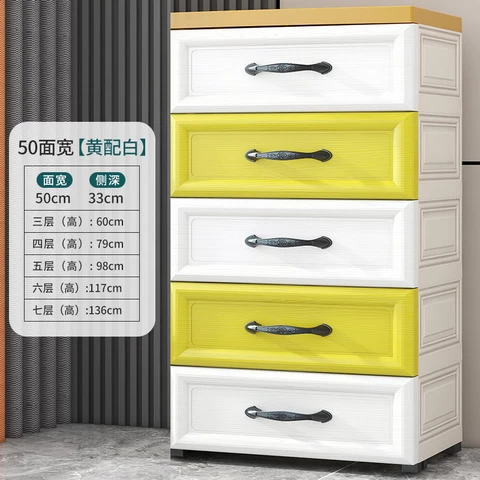 Large Size Baby Drawer Storage Cabinet Wardrobe Plastic Cupboard Design
