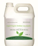 liquid calcium boron fertilizer liquid nitrogen fertilizer for sale