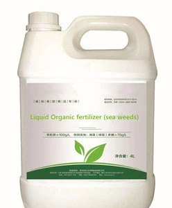 liquid calcium boron fertilizer liquid nitrogen fertilizer for sale