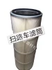 Low Cost Air Cartridge Extractor Filter Dust Filters