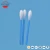 Import Makeup tools cleaning baby care first aid ,white sterile 100% natural cotton swabs plastic stick blue swab sticks cotton bud from China