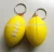 Import mini cute rugby PU ball keychain from China