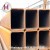 Import ms seamless rectangular square hollow steel pipes Q235B Q345B 16Mn from China