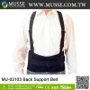MU-02103 Commendable Super thin lower back lumbar support belt/brace Lower back support