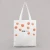 Natural Raw White Canvas Bag Organic Fabric Plain Cotton Canvas Handbags Tote Bag For Women