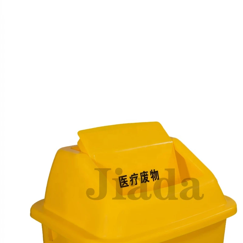 New design of plastic dustbin medical waste dustbin with cover