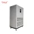 Import New technology chiller system precision air conditioning, data room chiller system from China