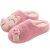 Import New Trendy Ladies Cute Cat Cozy Plush Indoor Fur Flat Customized Slip On Memory Foam House Women Sleeper Home Slippers from China