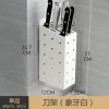No hole wall hanging kitchen knife rack