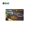 Non-contact chip RFID card plastic printed card