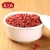 Import Premium Dried Goji Berries in Plastic Box Packing from China