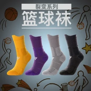 PRO Basketball Socks High Stressed Ankle Protection Shock Absorption Nylon