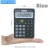 Import Promotion Price School Supplies Stationery 120 Steps Check Correct Led Big Button Solar Electronic 14 Digit Calculator from China
