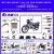 Import Quality Motorcycle Engine Parts Distributors of Clutch Assembly from China