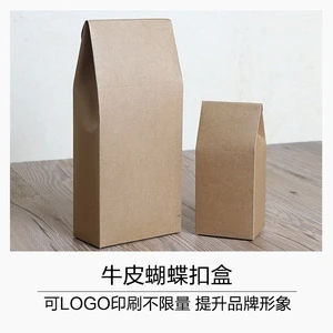 Reliable and Good box made ofkraft paper hot products 2017