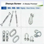 RIGGING, MARINE HARDWARE, BOAT HARDWARE