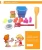 Import safety materials summer sand eco friendly toy kids beach sand toys set for kids from China