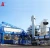 Import SANQ factory price concrete mixer 120tph Asphalt Mobile Mixing Plant YLB1500 Asphalt Mixing Plant Price from China