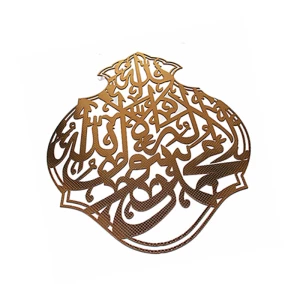Silver SubhanAllah, Alhamdulillah, Allahhuakbar, Dhikr, Zikr, Modern Islamic Arabic Calligraphy, Islamic Wall Art  Gift Present