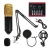 Import SKEREI Promotional high density L8 professional recording studio external USB sound card set microphone from China