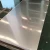 Import stainless steel shim plate 2B finishing from China