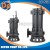 Submersible Centrifugal Electric Motor Sewage Pump Prices in India