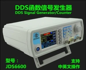 Supply Dual-channel Signal Source Generator DDS Direct Digital Synthesis Technology Arbitrary Waveform Frequency Meter