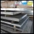 Import Thickness 3mm aluminum plate 6061 t6 from China