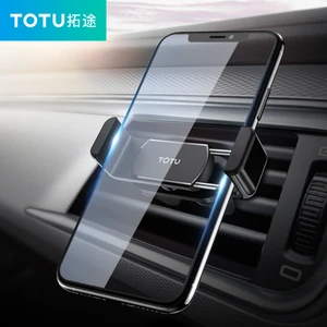 TOTU Flexible Rotatable Holder for smartphone Car Holder Mobile Car Phone Holder Stand