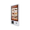 Touch screen food ordering payment self service kiosk 32 inch