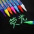 Import W-800 Electronic screen pen colored highlighters LEDS pecial pen for electronic fluorescent luminous board 8Color from China