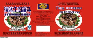 wholesale china merchandise wholesale canned food stewed beef sliced, canned food,canned meat, beef meat, canned steamed beef
