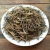 Import Wholesale & Retail High Mountain Yunnan Dian Hong Black Tea from China