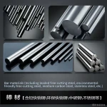 Premium Stainless Steel Round Bars 304 316 for Machinery & Fasteners - Bulk Export from CIMC Chuangming