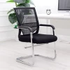 Breathable mesh bow chair, office/home staff conference chair