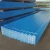 Import PPGI PPGL corrugated  steel sheet from China