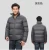 Import Puffer jacket manufacturer Men thin down jackets thin down coat from China