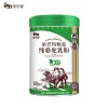 Natural Camel Milk Powder
