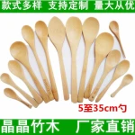 bamboo cooking spoon,bamboo wooden spoons,