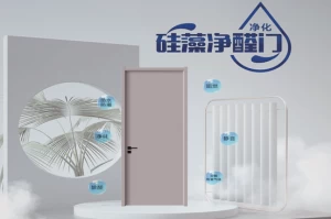 High Quality Interior Door Diatom Net Aldehyde Door