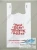Import Custom Printing Shopping Plastic Bags, T-shirt bag With Own Logo from Vietnam