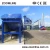 120tph Road construction machinery used asphalt mixing plant price with good quality