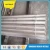 Import 1.4435 2507 304ln duplex stainless steel round bar polished from China