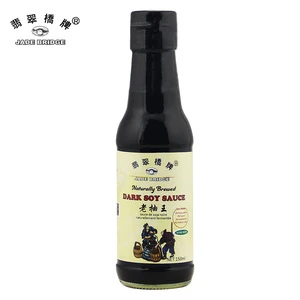 150 ml traditional naturally brewed no added dark soy sauce cuisine from Deslyfoods for cooking